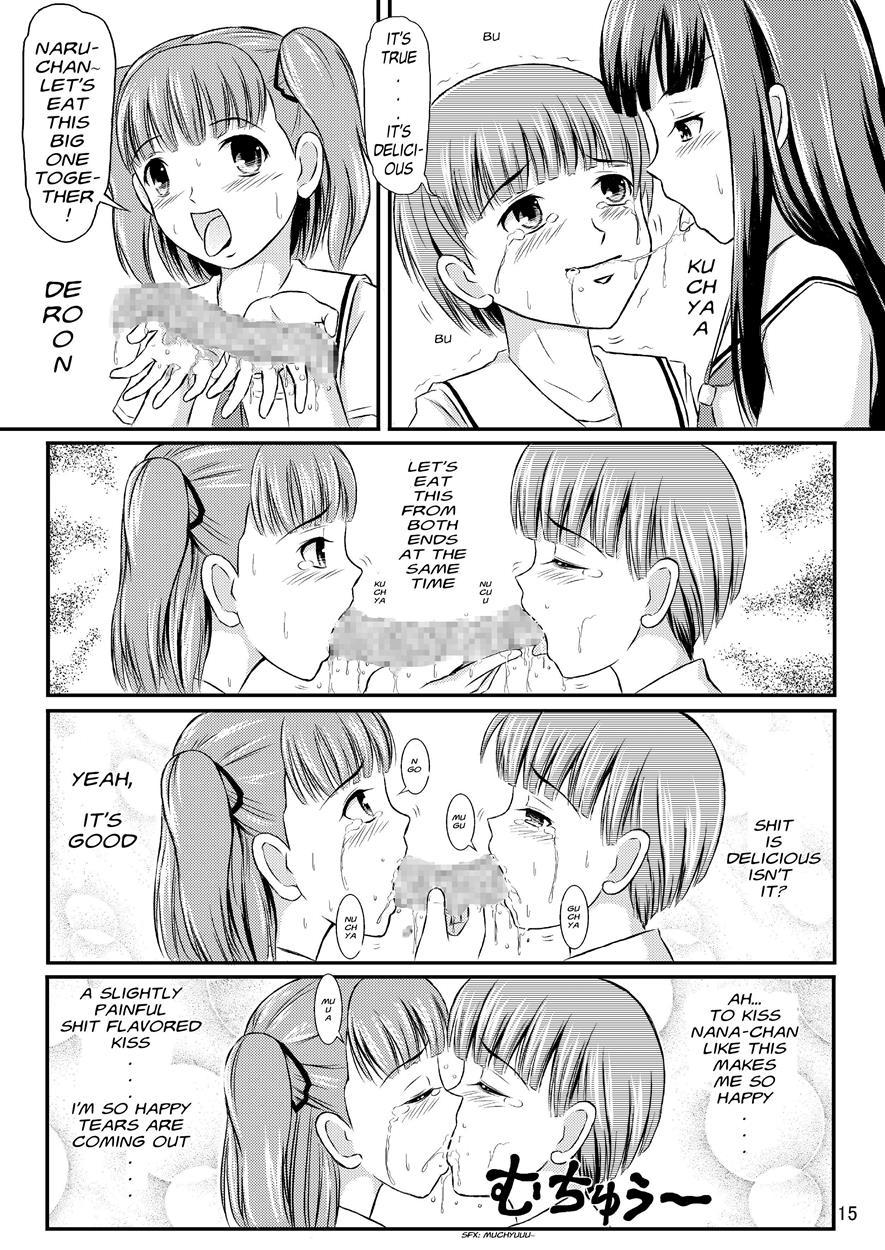 Eriko-san No Eikyuu Kikan [scat] 1
