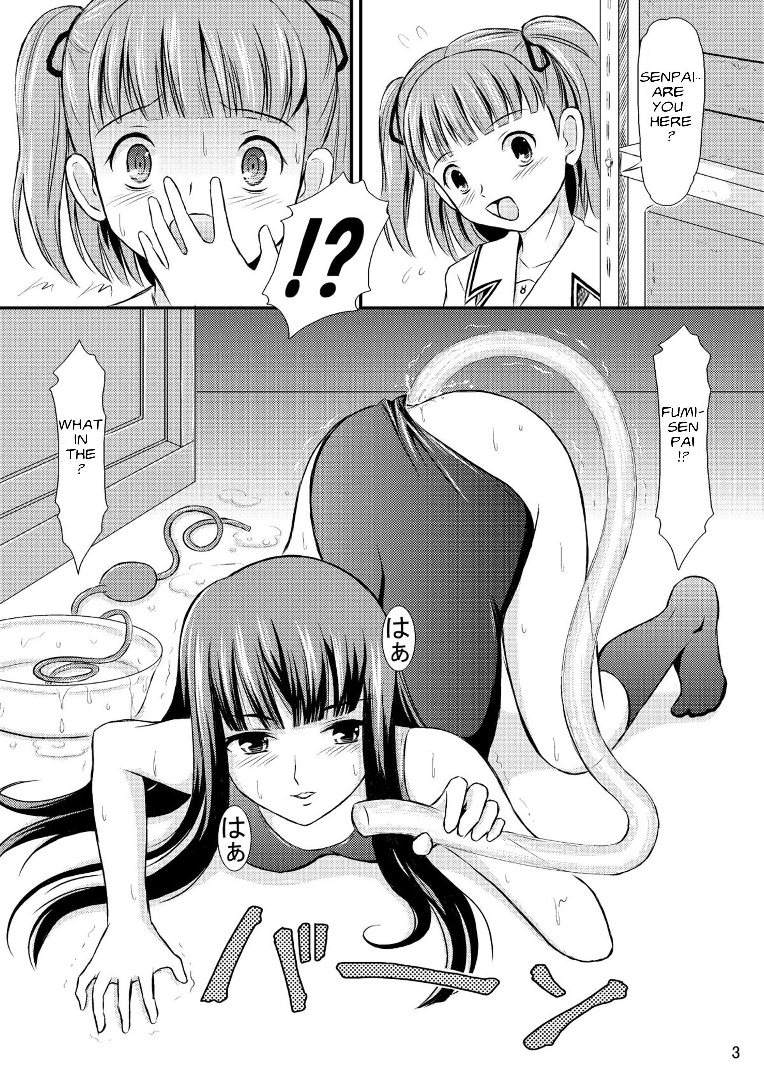 Eriko-san No Eikyuu Kikan [scat] 1