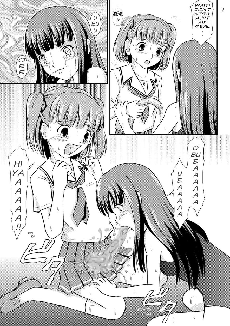 Eriko-san No Eikyuu Kikan [scat] 1