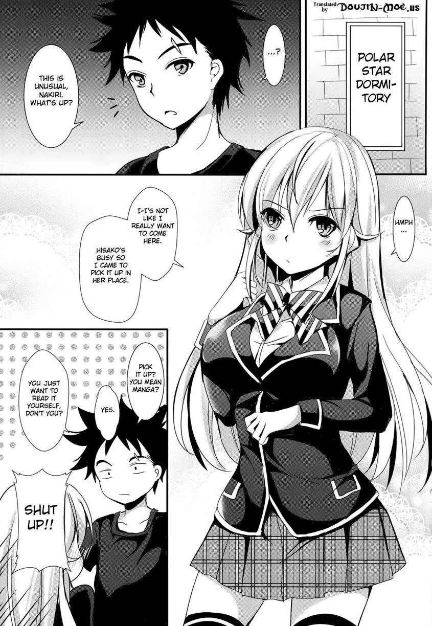 Erina To Shoujo Manga 1