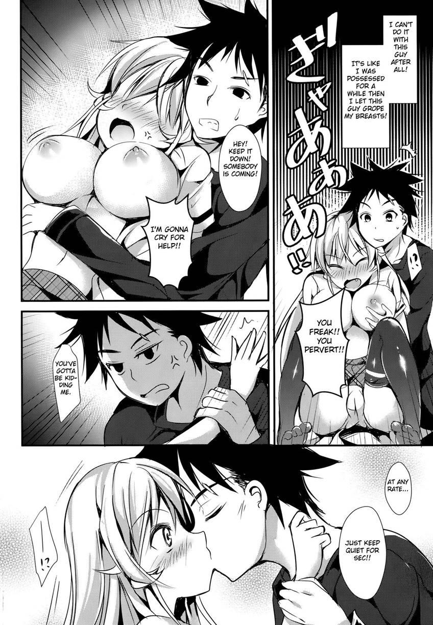Erina To Shoujo Manga 1