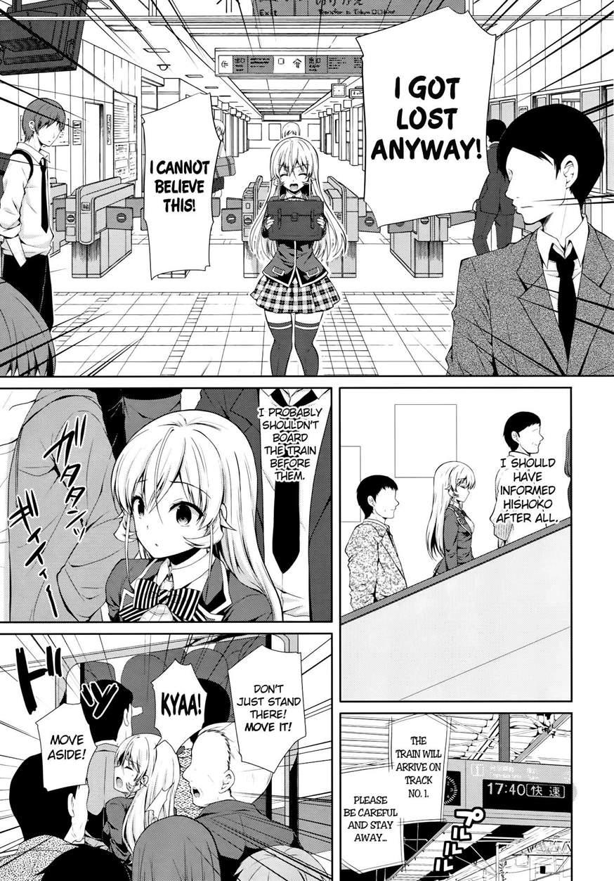 Erina-sama Chikan Densha 1