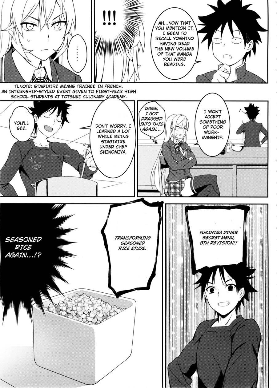 Erina-sama No Secret Recipe 1