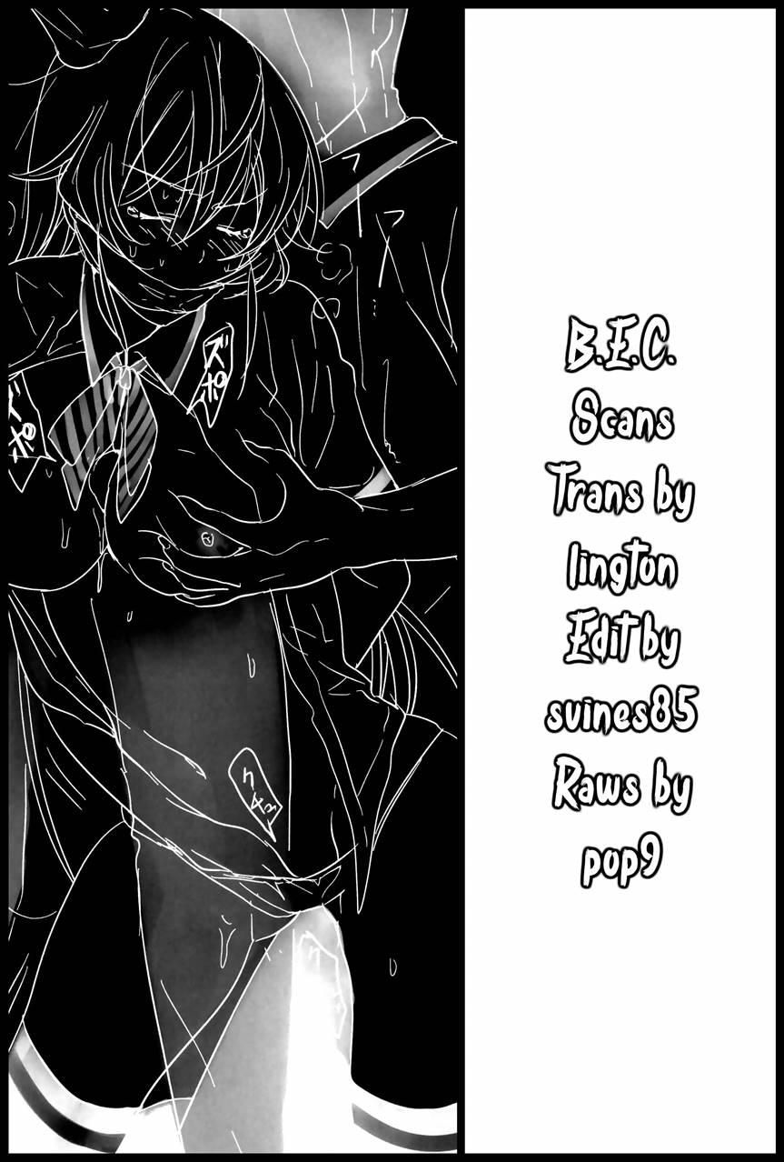 Erina-sama Tsukamaeta 1