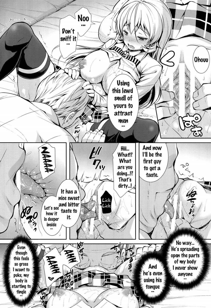 Erina-sama Ura Settai 1