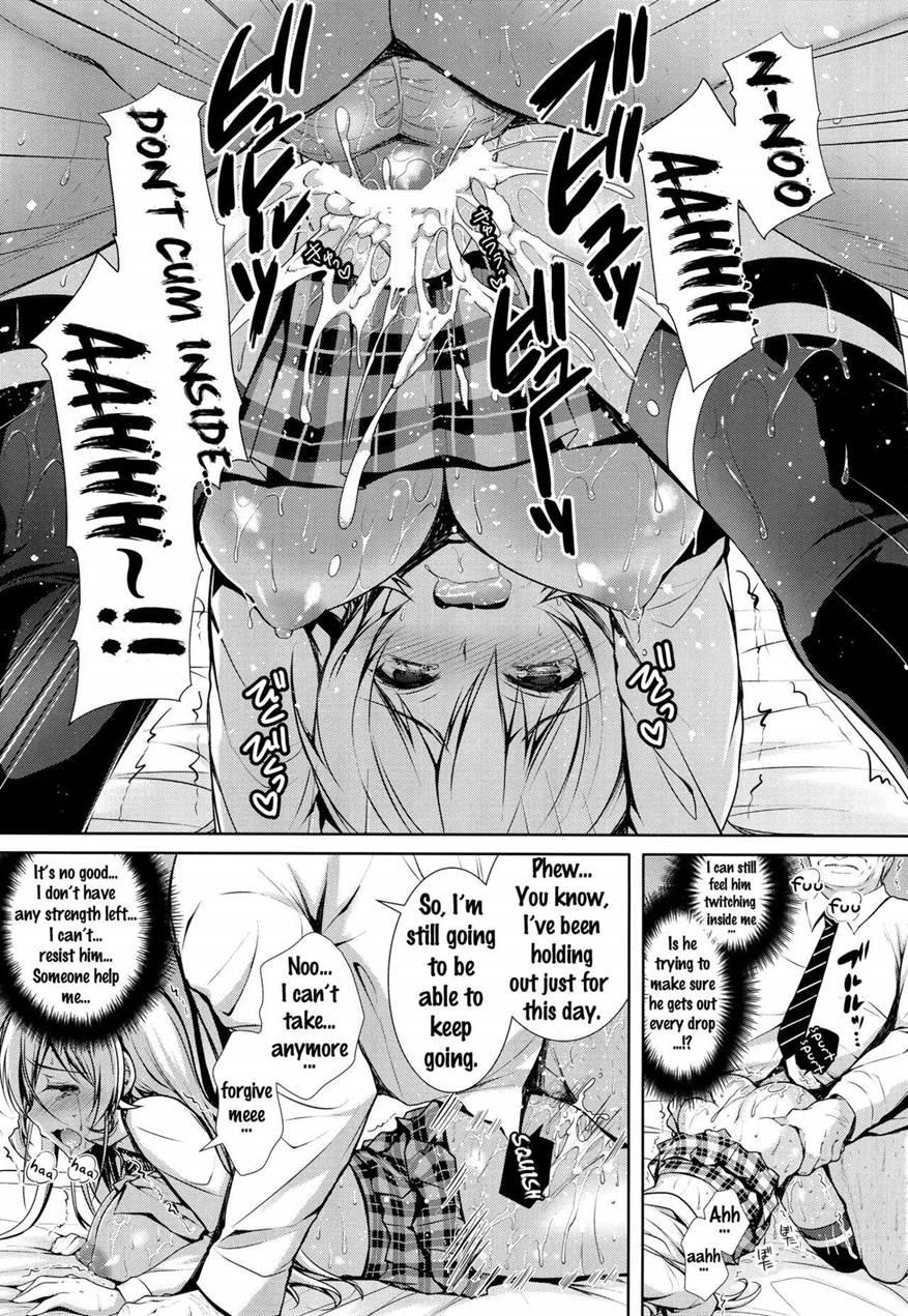 Erina-sama Ura Settai 1
