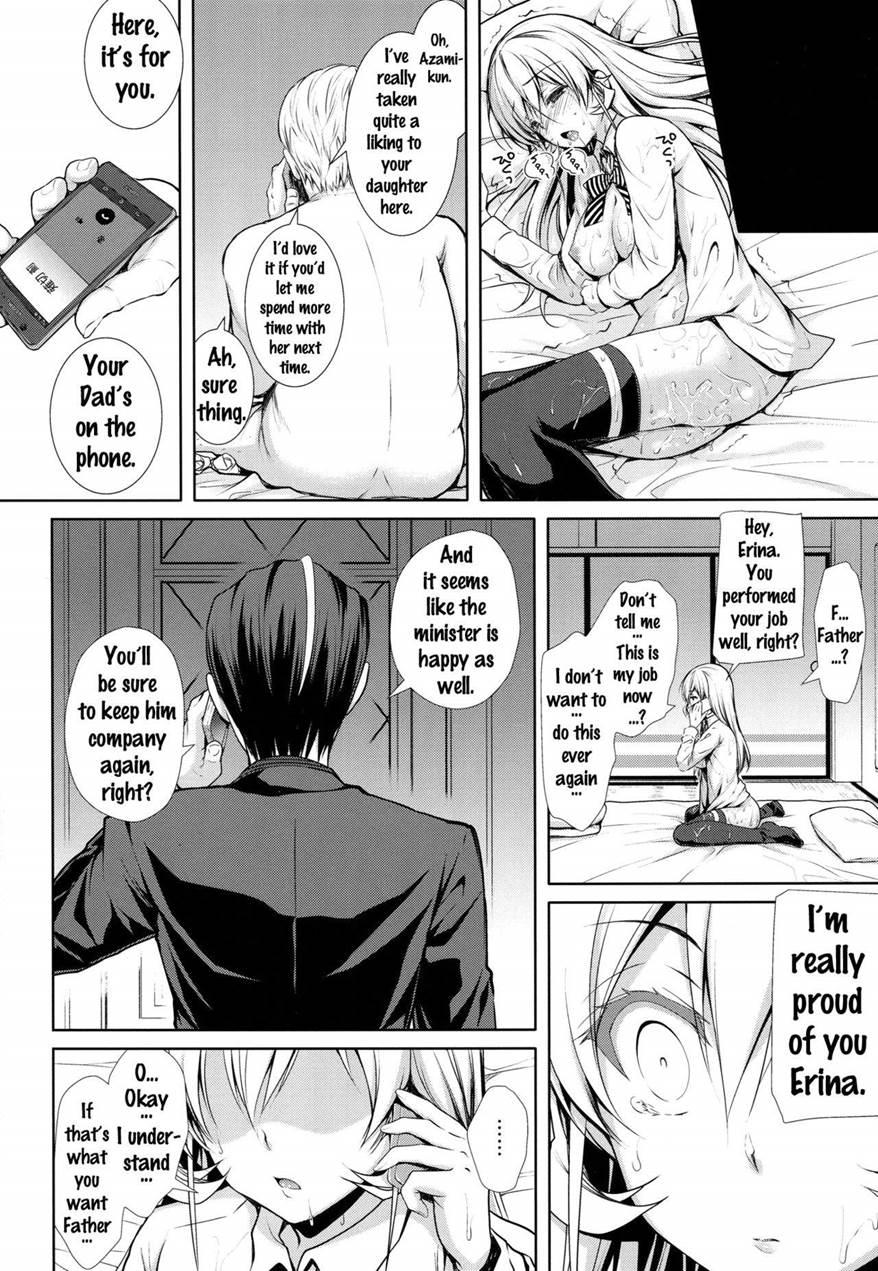 Erina-sama Ura Settai 1