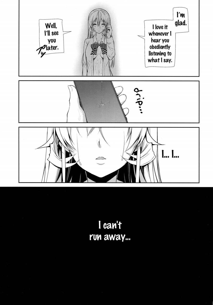 Erina-sama Ura Settai 1