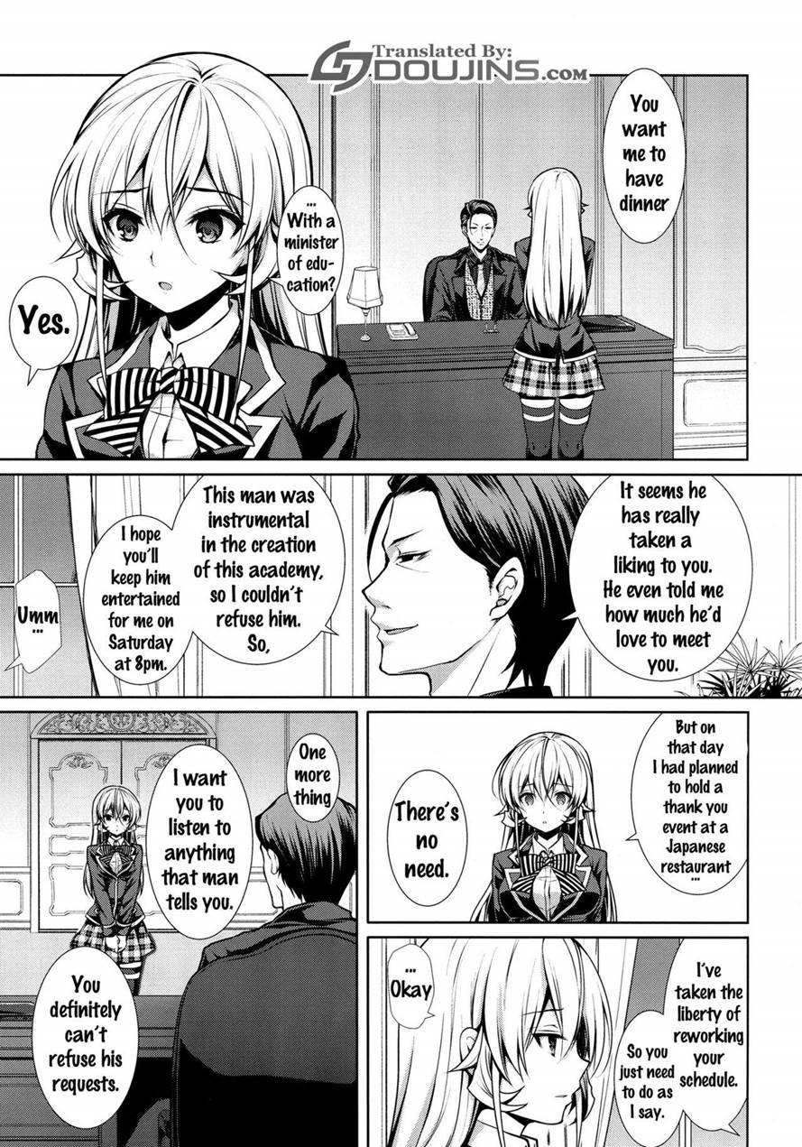 Erina-sama Ura Settai 1