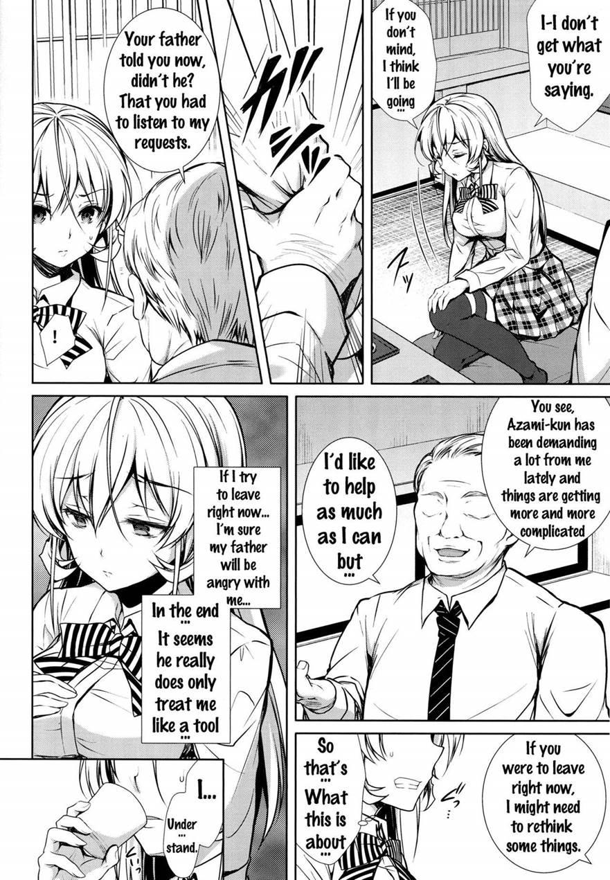 Erina-sama Ura Settai 1