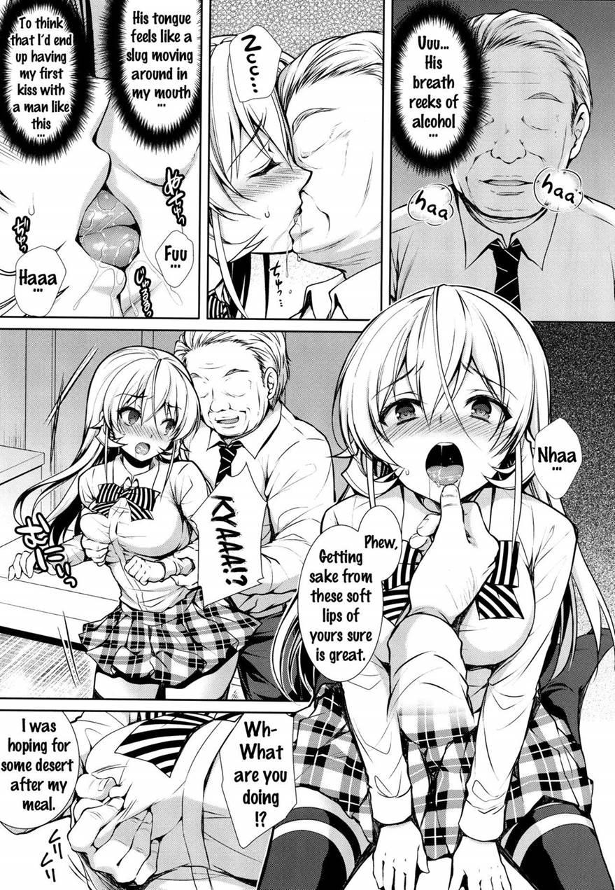 Erina-sama Ura Settai 1