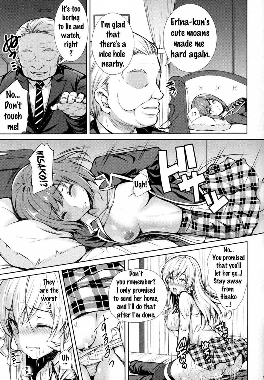 Erina-sama Ura Settai 2