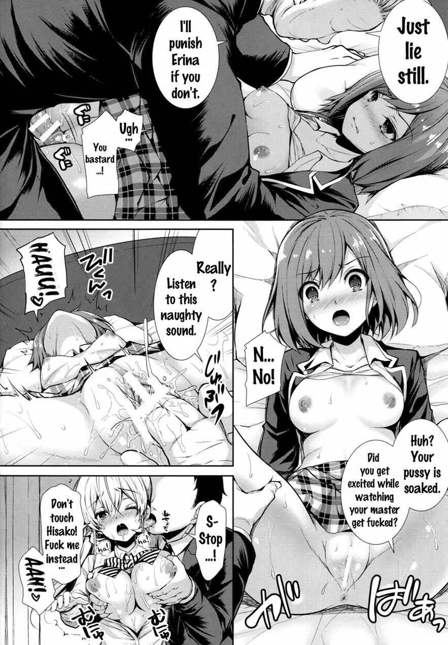 Erina-sama Ura Settai 2