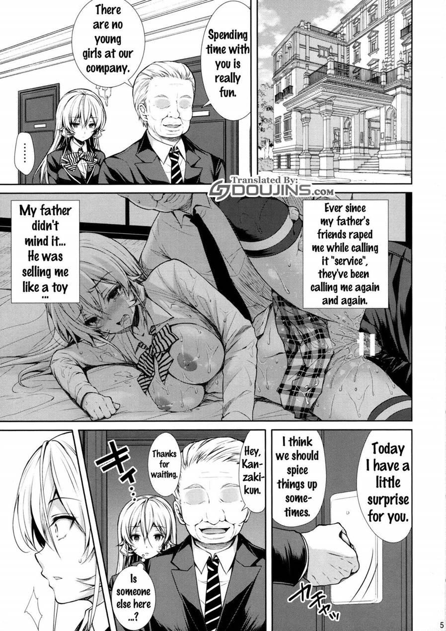 Erina-sama Ura Settai 2