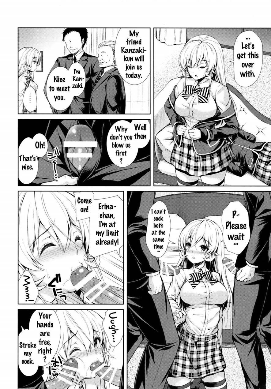 Erina-sama Ura Settai 2