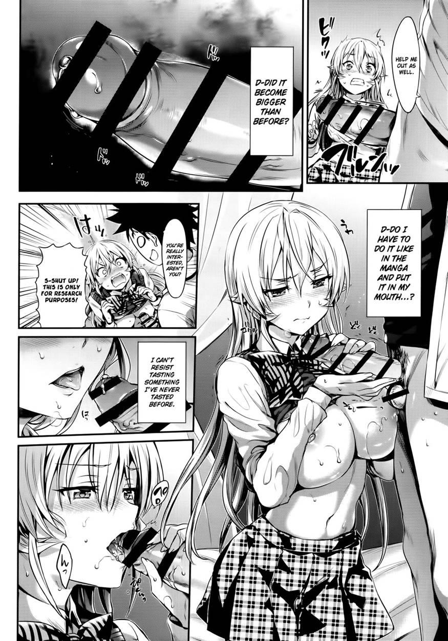 Erina-sama's Love Research Laboratory 1