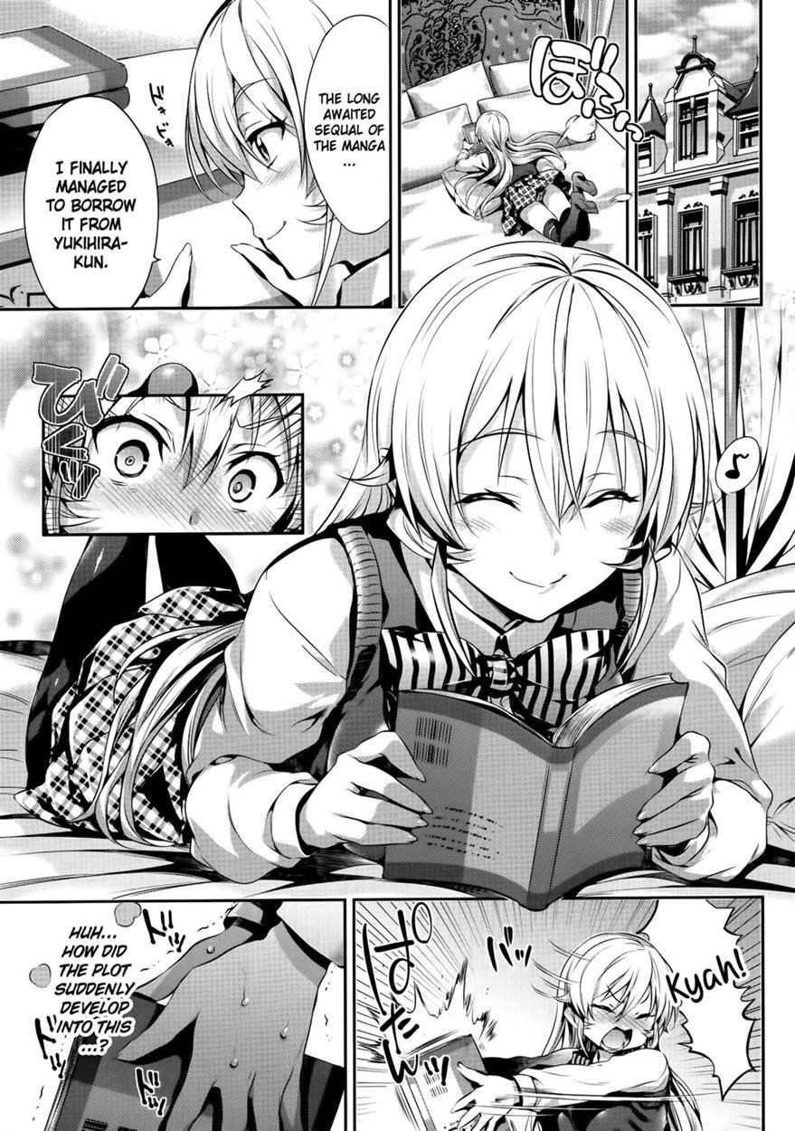 Erina-sama's Love Research Laboratory 1