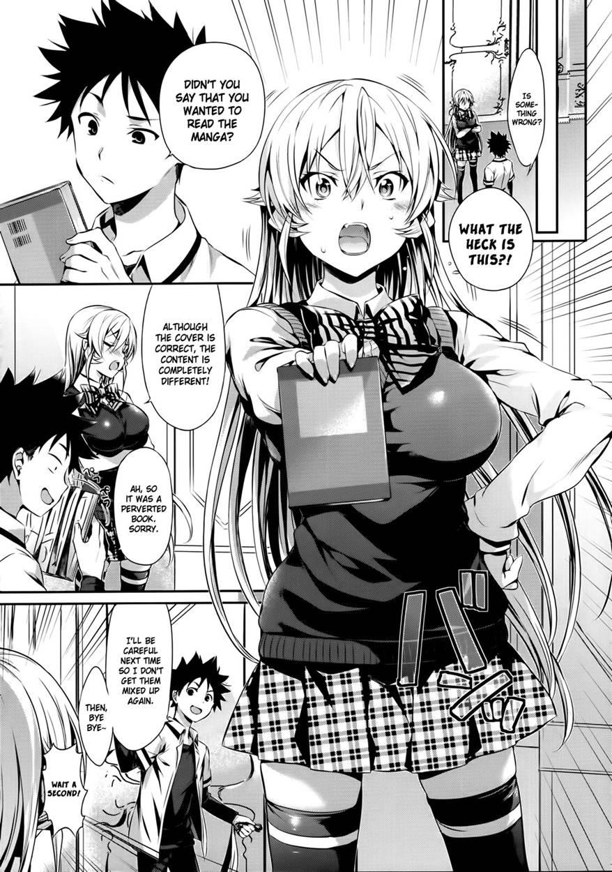 Erina-sama's Love Research Laboratory 1
