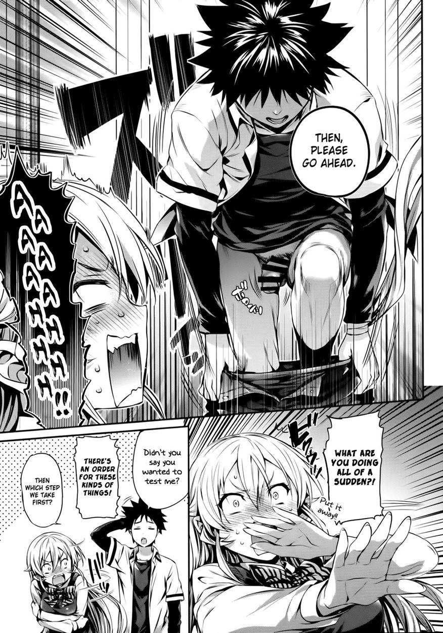 Erina-sama's Love Research Laboratory 1