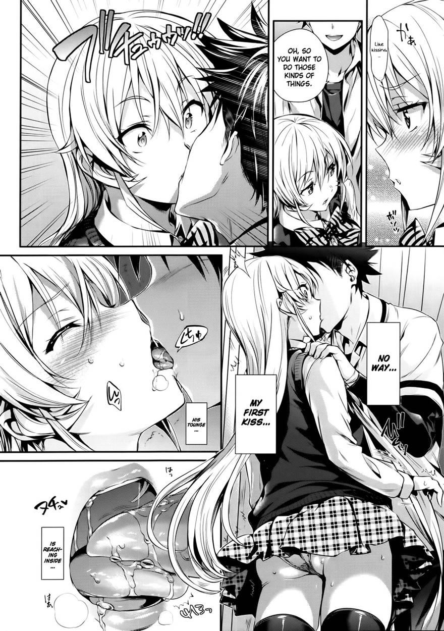 Erina-sama's Love Research Laboratory 1