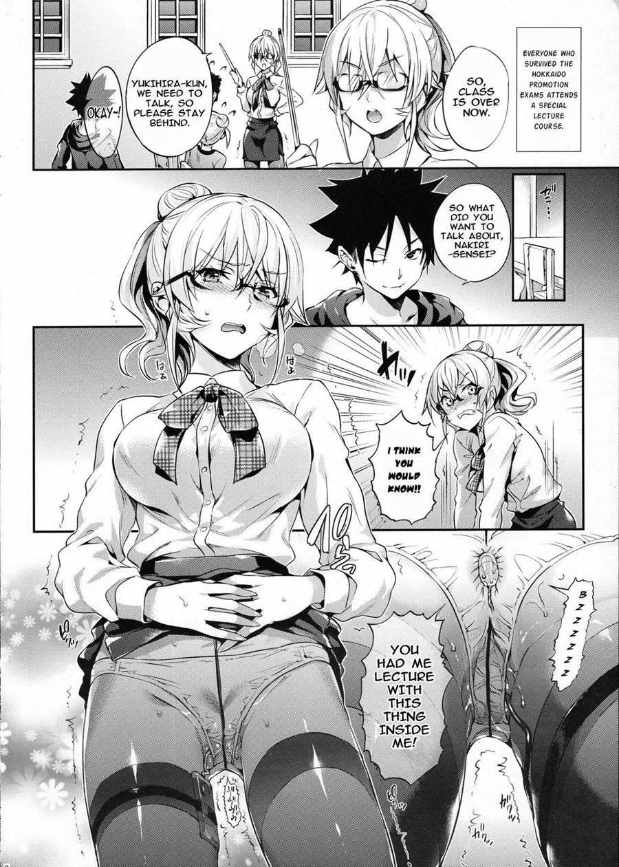 Erina-sama's Love Research Laboratory 11