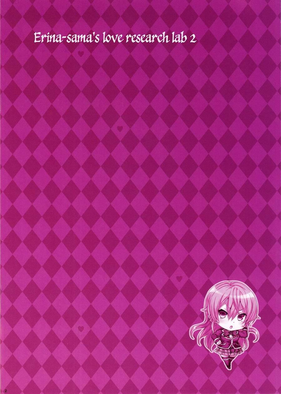 Erina-sama's Love Research Laboratory 2