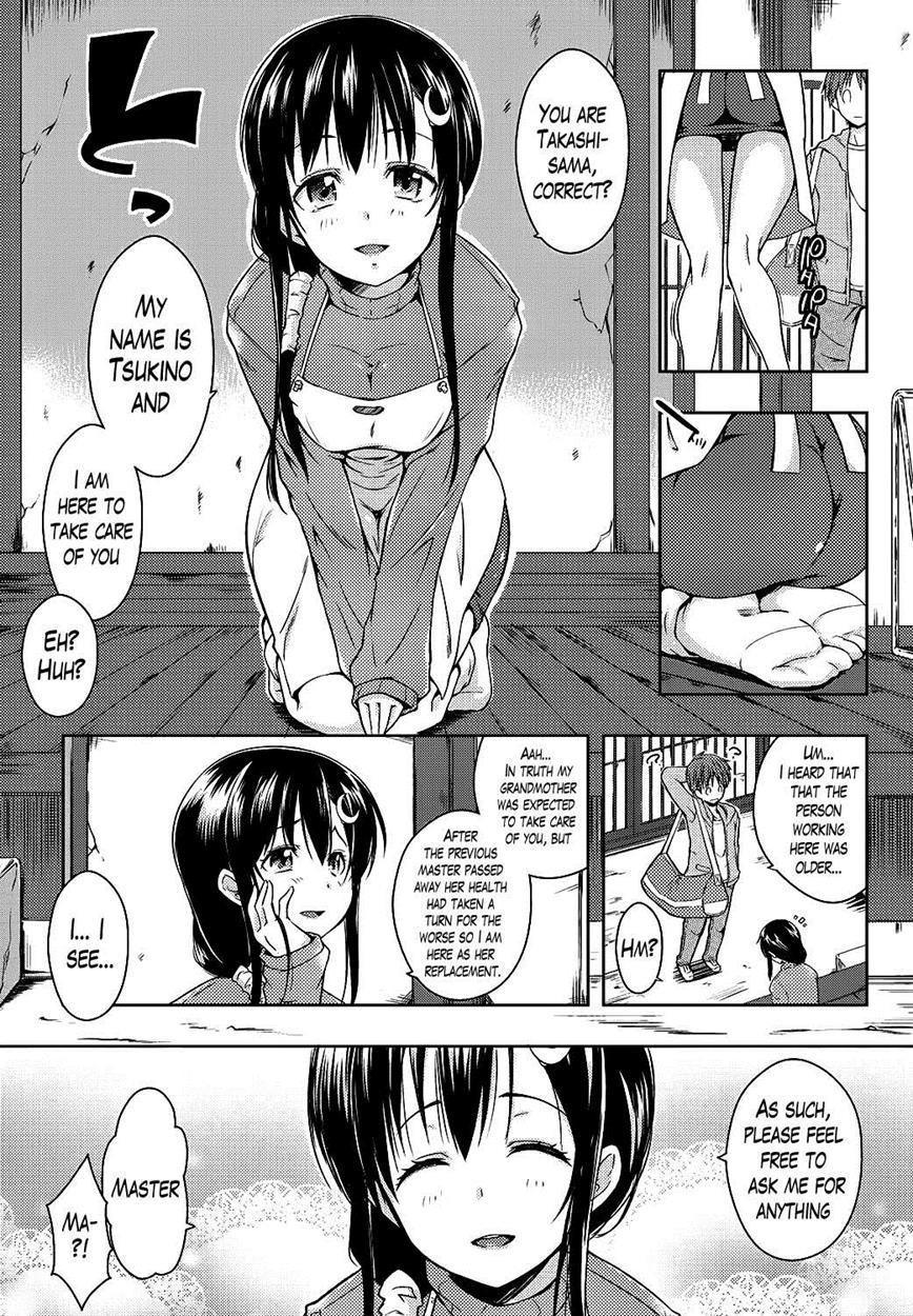 Ero Life 1
