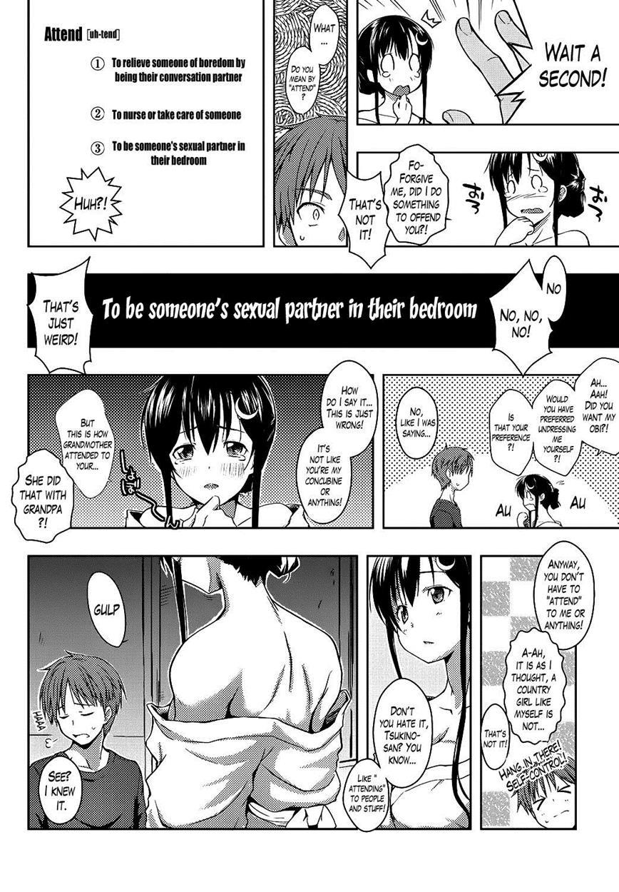 Ero Life 1