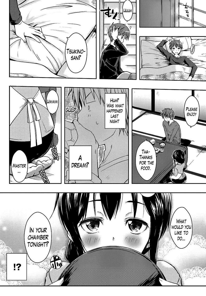 Ero Life 1