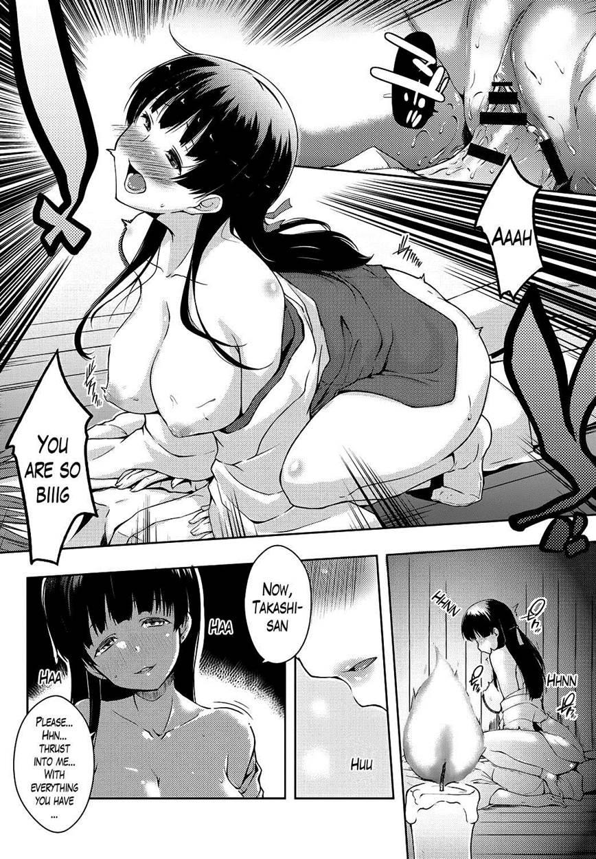 Ero Life 2