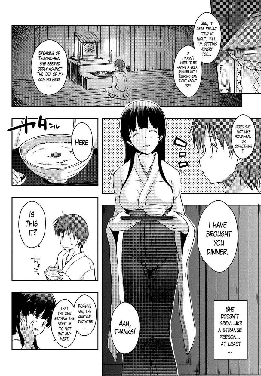 Ero Life 2