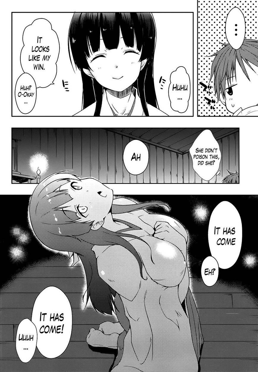 Ero Life 2