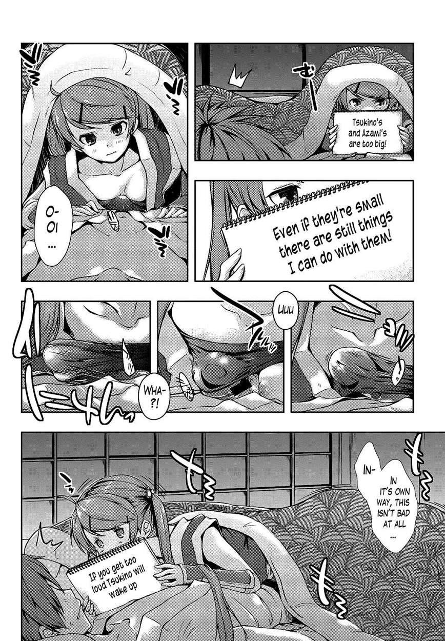 Ero Life 3
