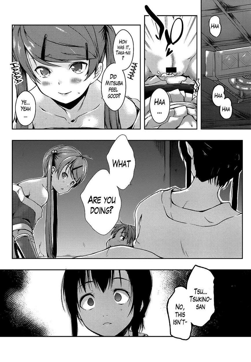 Ero Life 3