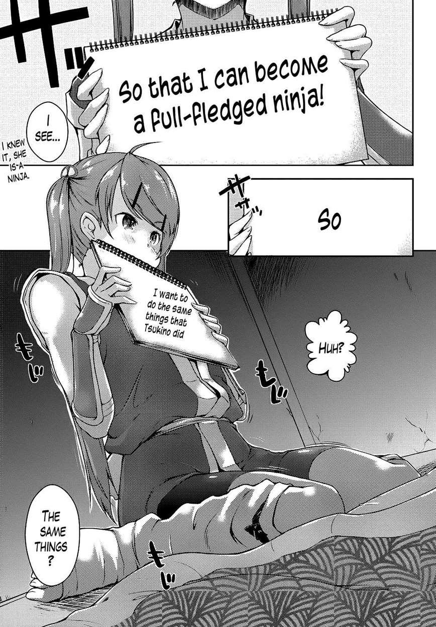Ero Life 3
