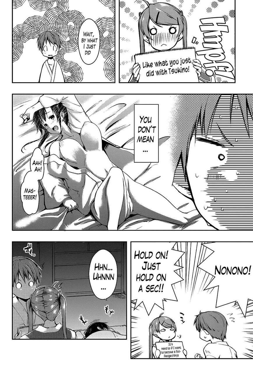 Ero Life 3