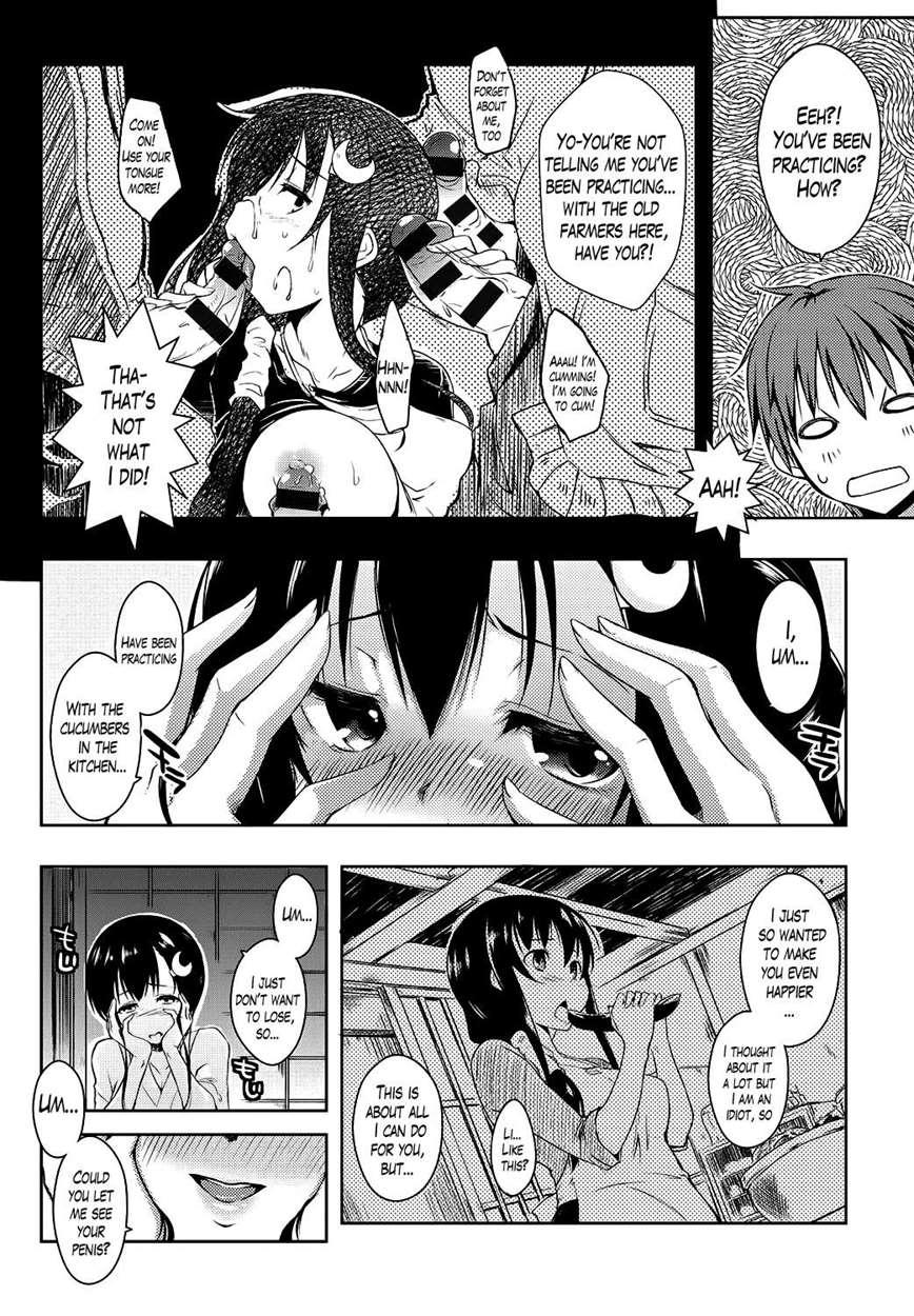 Ero Life 4