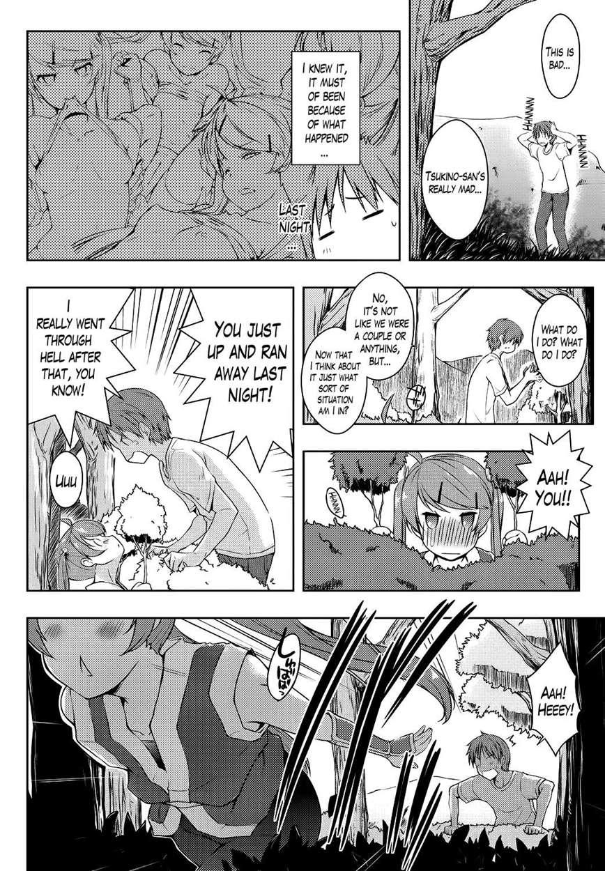 Ero Life 4