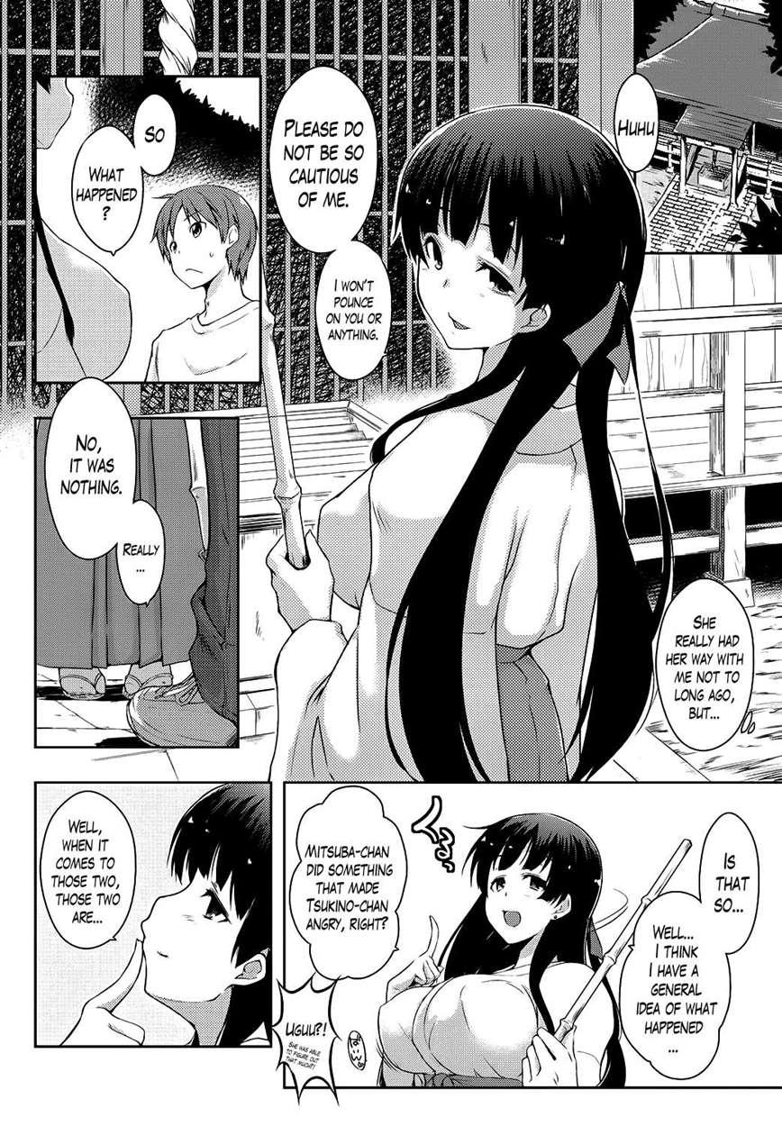 Ero Life 4