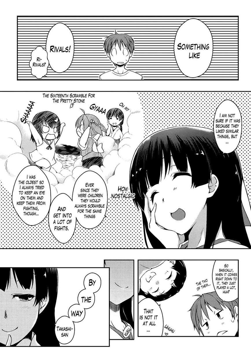 Ero Life 4