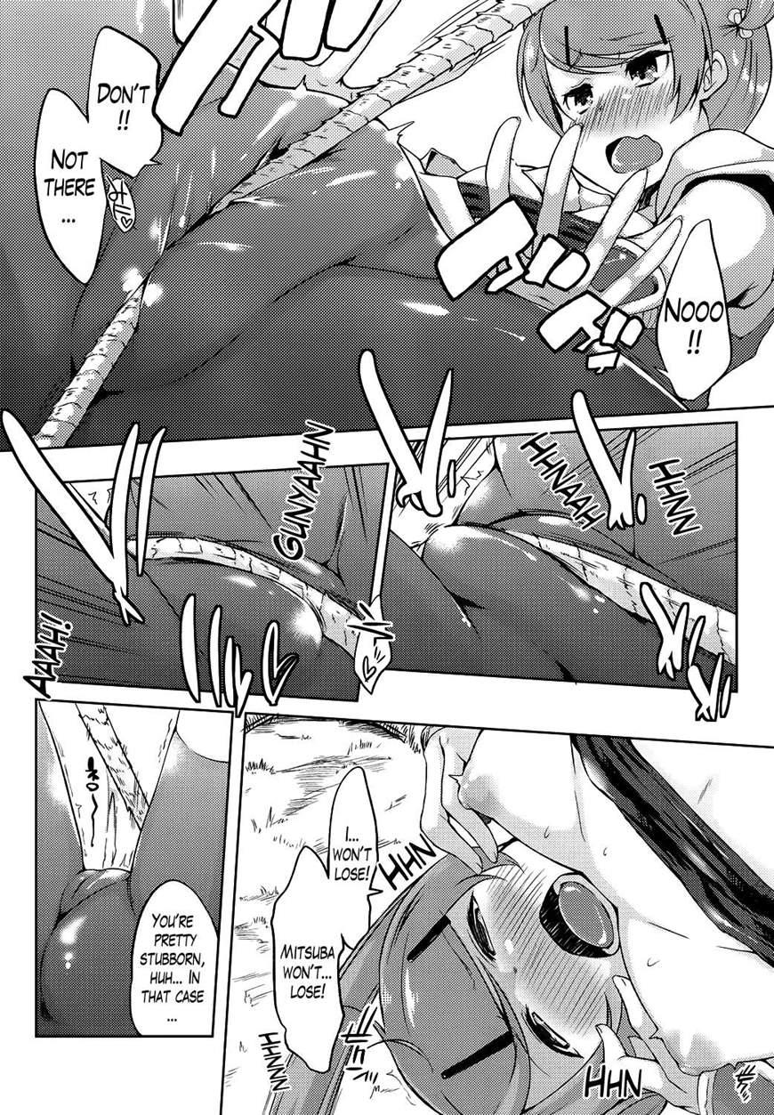 Ero Life 5