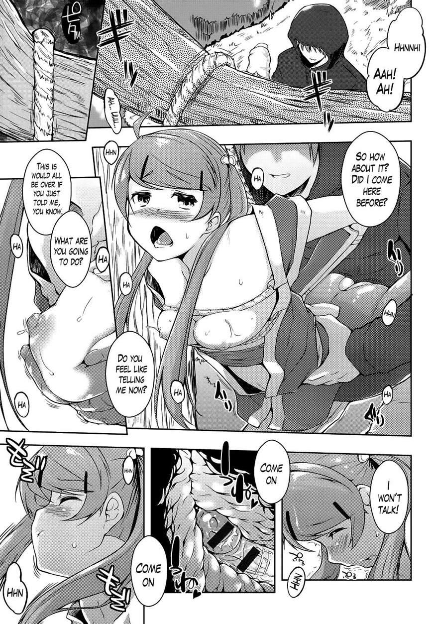 Ero Life 5