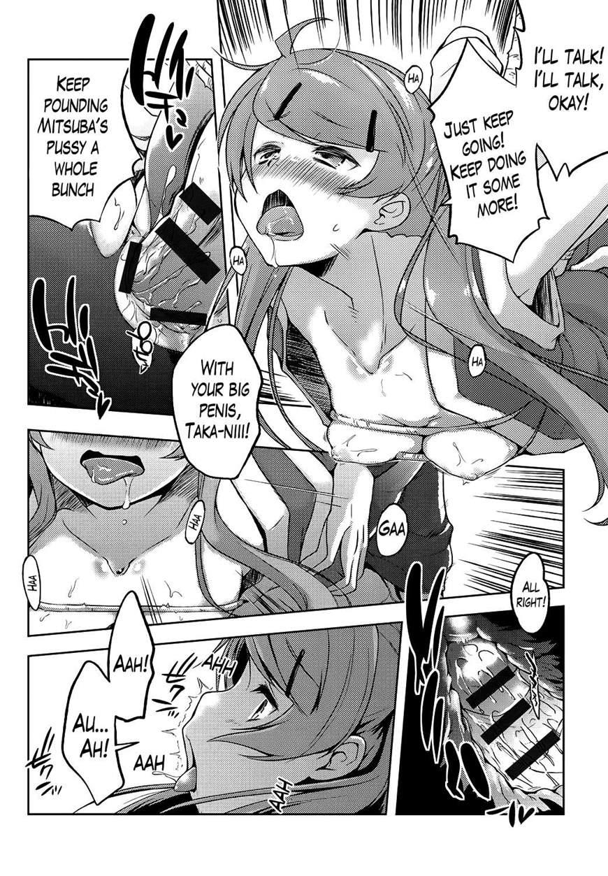 Ero Life 5