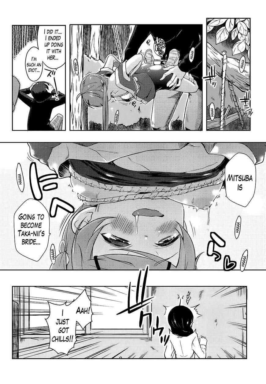 Ero Life 5