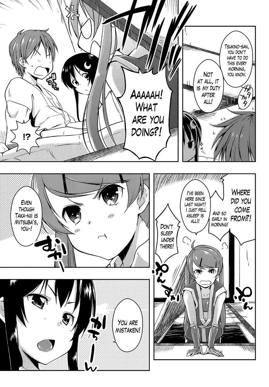 Ero Life 5
