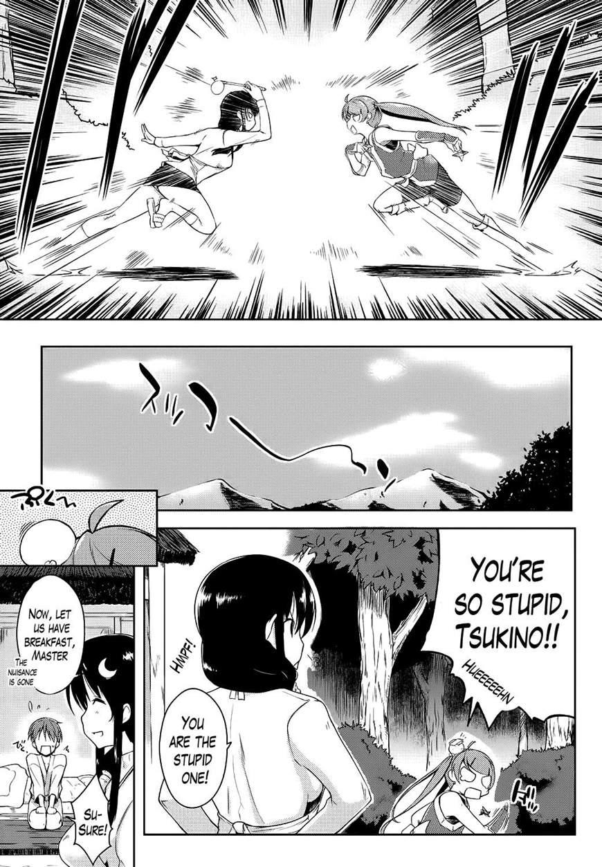 Ero Life 5