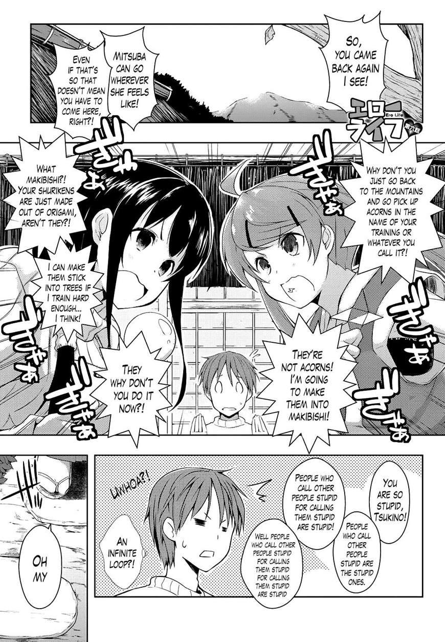 Ero Life 6