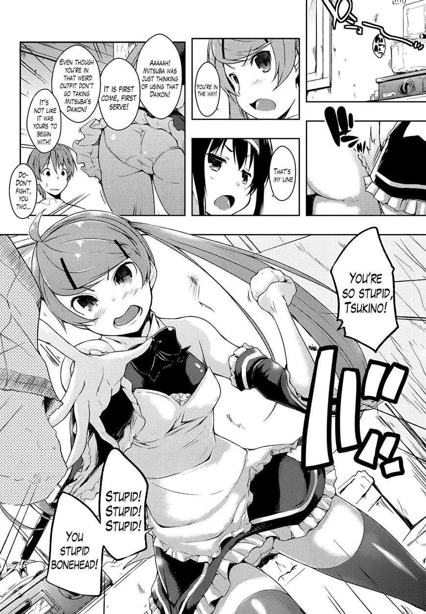 Ero Life 6