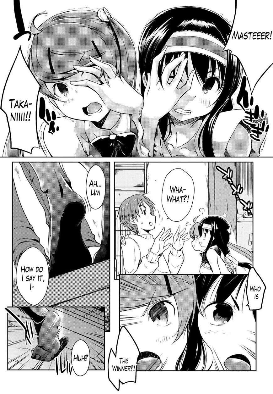 Ero Life 6