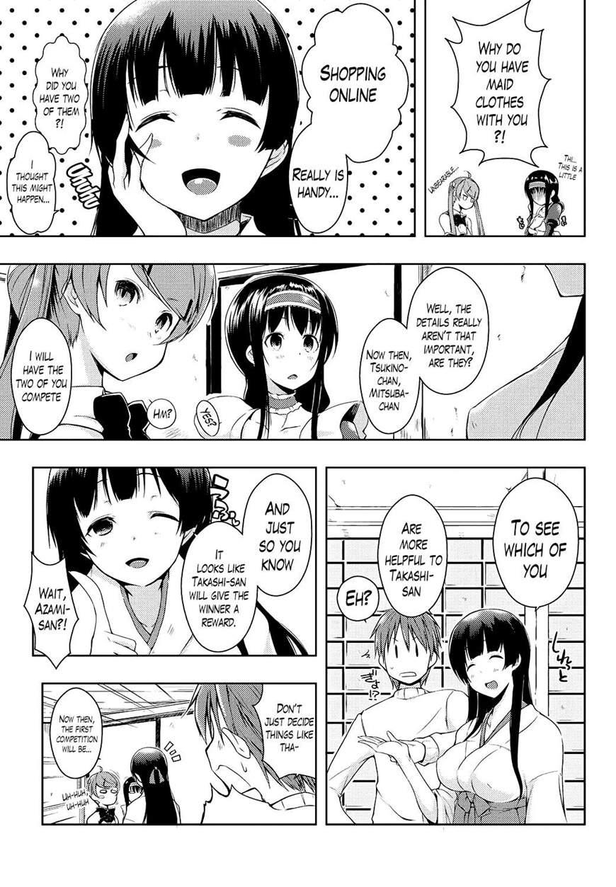 Ero Life 6